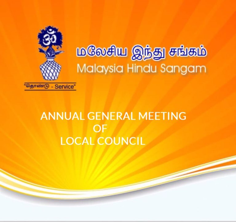 agm LC