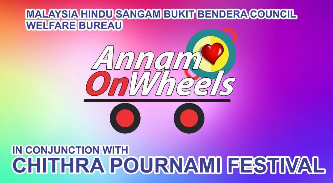 Annam On Wheels