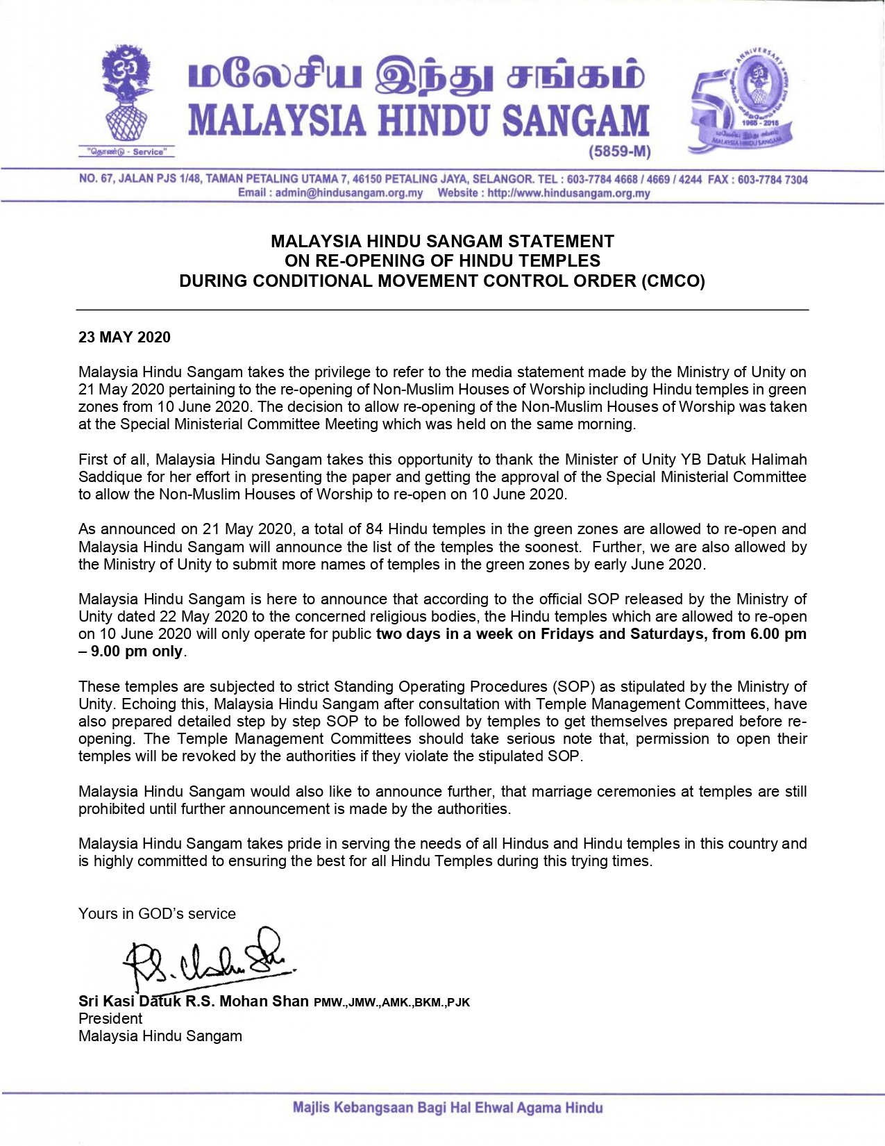23.05.2020_RE-OPENING OF HINDU TEMPLES_page-0001