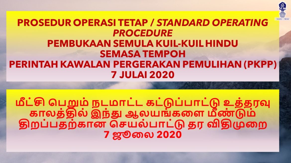 Reopening of Temples & Organising Social Activities