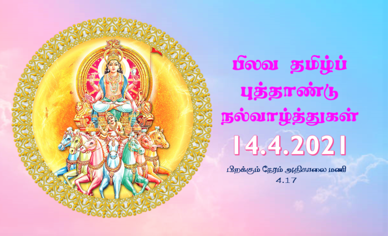 171957330_3513088778796105_8918891138864750865_n