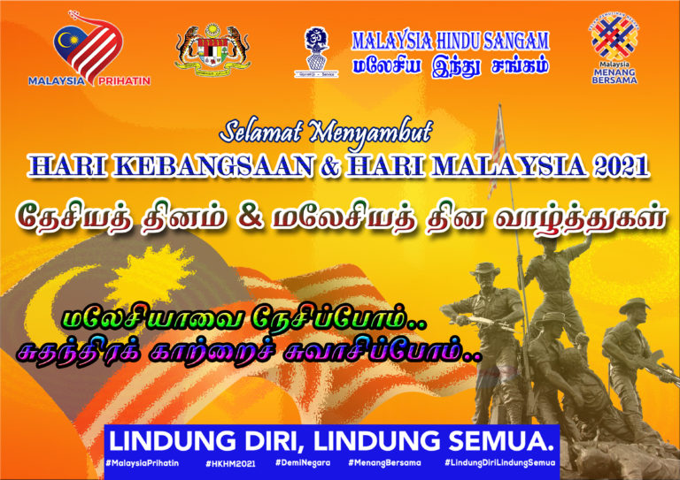 merdeka 2021 yellow 2