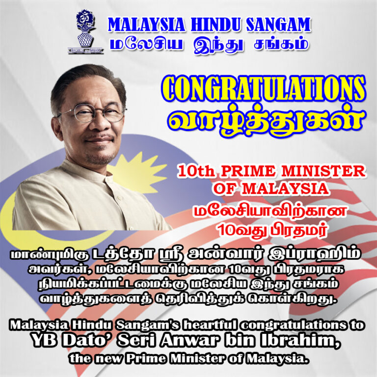 NEW PRIME MINISTER 2022_ANWAR IBRAHIM