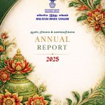 ANNUAL REPORT 2025