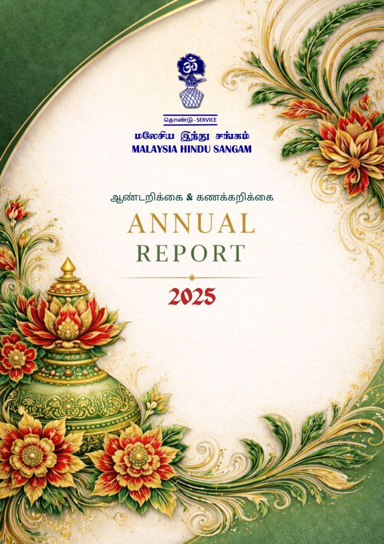 ANNUAL REPORT 2025